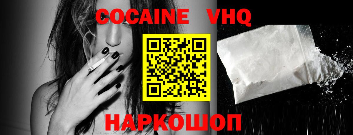 Северск  Cocaine  Вход с VPN  Кокаин Боливия  Кокаин Колумбийский 