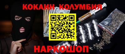 наркотики Кунгур