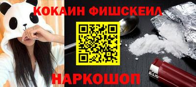 наркотики Кунгур