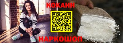 наркотики Кунгур