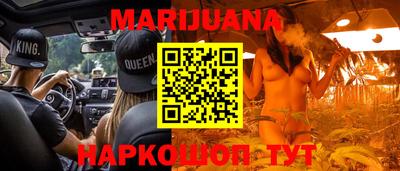 сатива Кумертау