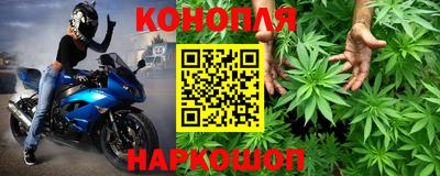 наркотики Кунгур
