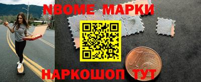 наркотики Кунгур