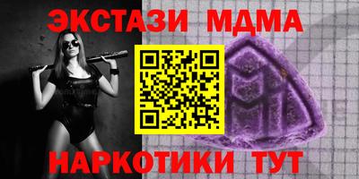 сатива Кумертау