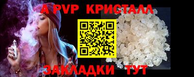 сатива Кумертау