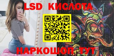 наркотики Кунгур