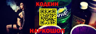 альфа пвп VHQ Краснодар