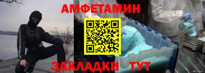 сатива Кумертау