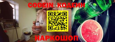 наркотики Кунгур
