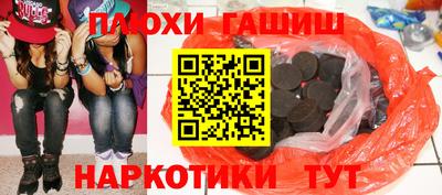 наркотики Кунгур