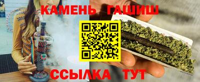 сатива Кумертау