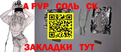наркотики Кунгур