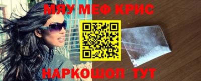 наркотики Кунгур