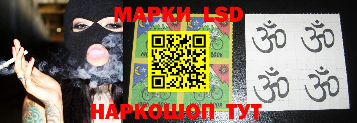 Лсд 25 экстази ecstasy  Вход с VPN  Северск  Лсд 25 экстази  LSD-25 экстази кислота 