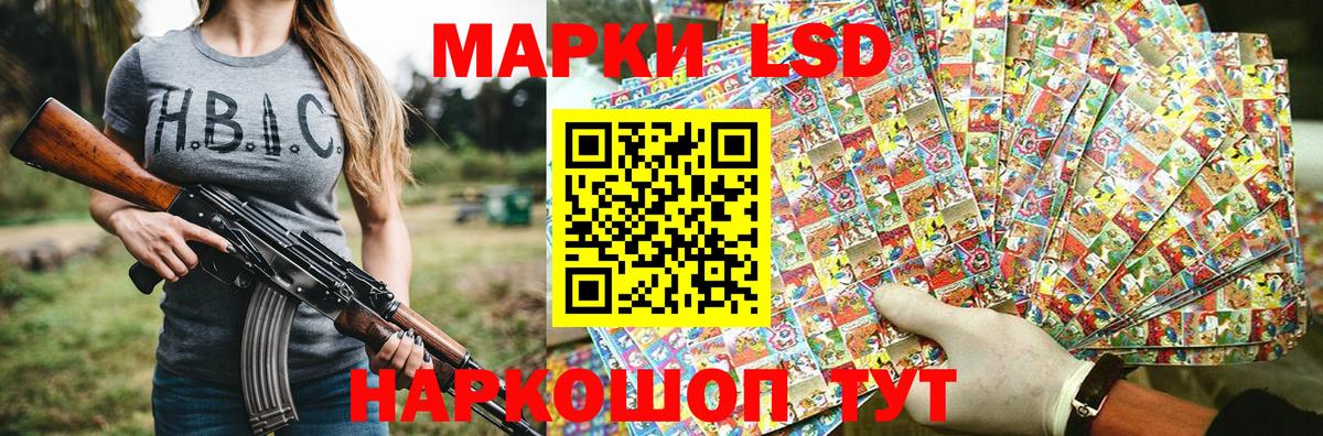 Северск  купить закладку  Марки NBOMe  Вход с VPN  Марки NBOMe 1500мкг  Марки NBOMe 1500мкг 