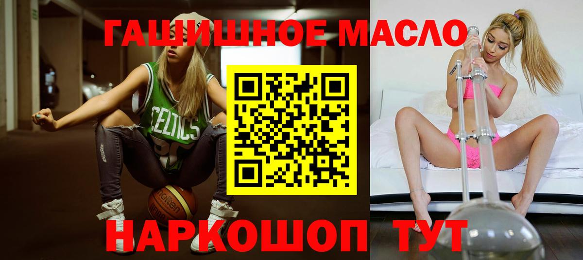 Дистиллят ТГК вейп с тгк  Вход с VPN  Северск  Дистиллят ТГК вейп 