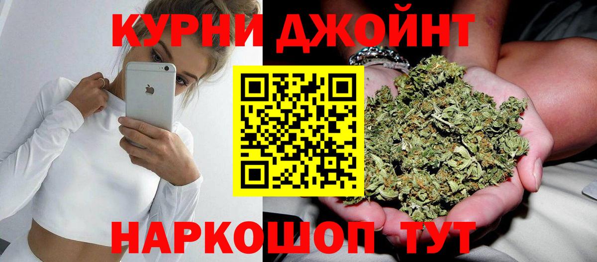 Конопля индика Северск