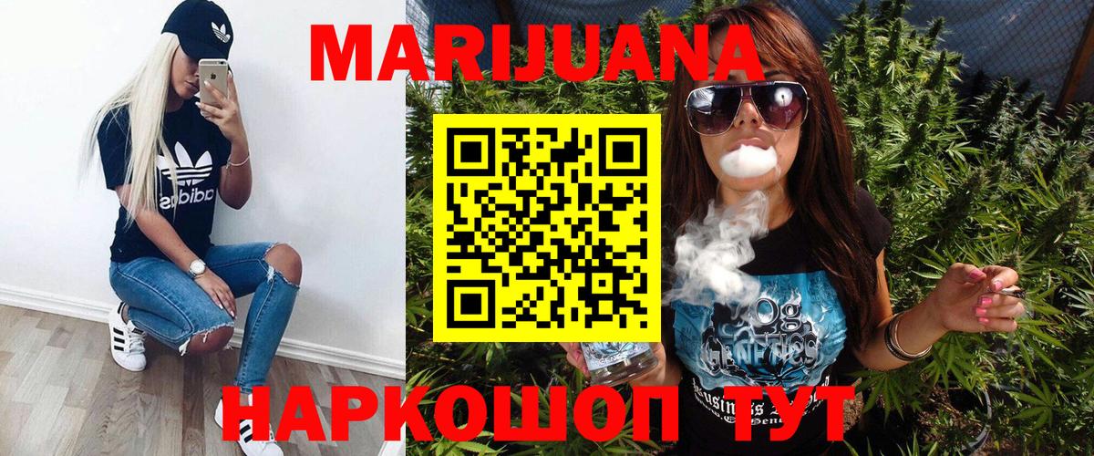 Каннабис AK-47  Канабис LSD WEED  Вход с VPN  Шишки марихуана марихуана  Бошки Шишки Ganja  Северск 
